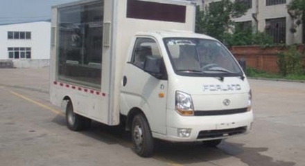 寶瑞K1 LED廣告車 程力廠家直銷，開啟移動廣告新紀(jì)元