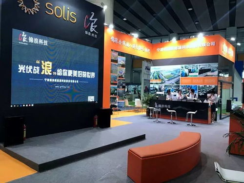 錦浪科技閃耀廣州光伏展 首日人氣爆棚，分布式先行者大獎錦上添花