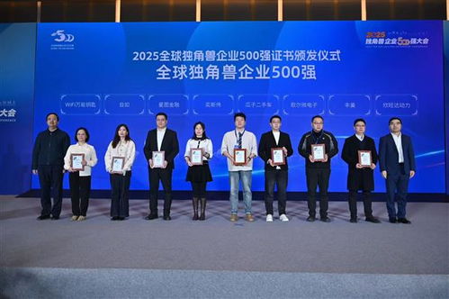 尚網網絡入選2025全球獨角獸榜單，錦喆科技展示新質生產力驅動下的轉型之路