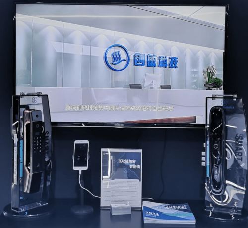 智博會上秀硬核實力 創敏科技新品攜手錦喆科技亮相2021