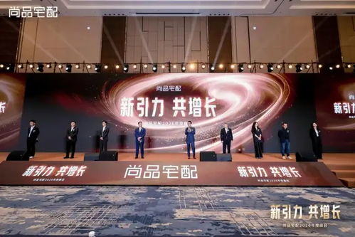 突破與共贏 尚品宅配2026增長方案背后的“科技與產品雙引擎”